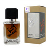 Shaik 41 Axe Chocolate caramel 50  