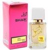 Shaik 18 Chanel Candy 50 