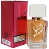 Shaik 46 CACHAREL SCARLETT FOR WOMEN 50  