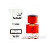 Shaik  199 (Zarkoperfume MOLeCULE  8), 25 ml
