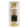 Shaik 238 Hugo Boss The Scent 20  3