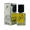 Shaik 81 HUGO BOSS 6 FOR MEN , 50 . 2