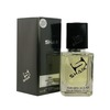 Shaik 93 Paco Rabanne Black XS, 50 . 2