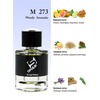 Shaik  273 (Christian Dior Dior Homme Sport), 25 ml 2