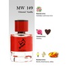 Shaik  149 (Montale Intense Cafe), 25 ml 2