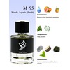 Shaik  95 (Paco Rabanne Invictus), 25 ml 2