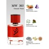 Shaik  303 (Maison Francis Kurkdjian Baccarat Rouge 540 Extrait de Parfum), 25 ml 2
