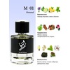 Shaik  (Shaik Opulent Blue 77), 25 ml 2