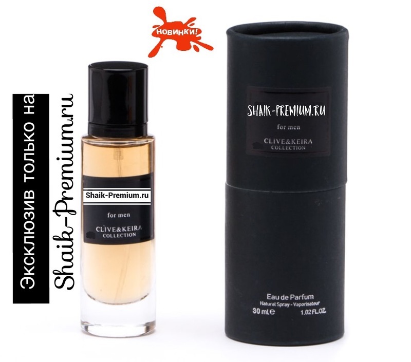 Clive Keira Clive Keira 1077 Versace Eros pour Homme 30 ml