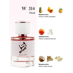  Shaik Shaik W314 (Armand Basi In Red Eau de Parfum), 50 ml NEW.  2