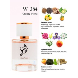  Shaik Shaik W384 (Sisley Soir de Luna), 50 ml NEW.  2