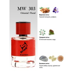  Shaik Shaik MW303 (Maison Francis Kurkdjian Baccarat Rouge 540 Extrait de Parfum), 50 ml NEW.  2