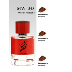  Shaik Shaik MW345 (Esc Mol Mol 05), 50 ml NEW.  2