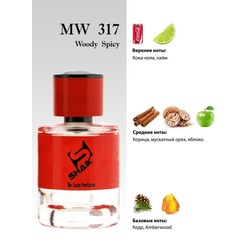  Shaik Shaik MW317 (By Kilian Bad Boys Are No Good But Good Boys Are No Fun), 50 ml NEW.  2