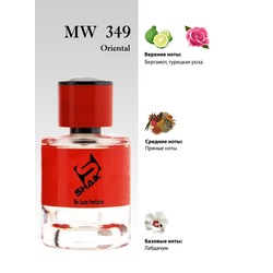 Shaik Shaik MW349 (Christian Dior Ambre Nuit 2018), 50 ml NEW.  2