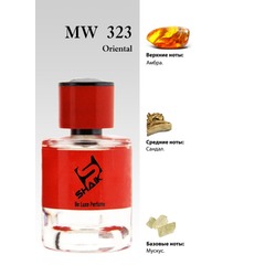  Shaik Shaik MW323 (Initio Blessed Baraka), 50 ml NEW.  2