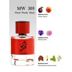  Shaik Shaik MW305 (Byredo Bibliotheque), 50 ml NEW.  2