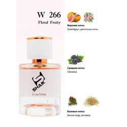  Shaik Shaik W266 (Jo Malone Blackberry & Bay), 50 ml NEW.  2