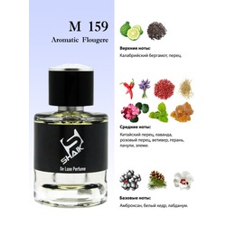  Shaik Shaik M159 (Christian Dior Sauvage), 50 ml NEW.  2