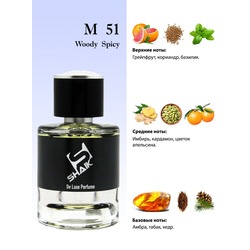  Shaik Shaik M51 (DG The One For Men), 50 ml NEW.  2