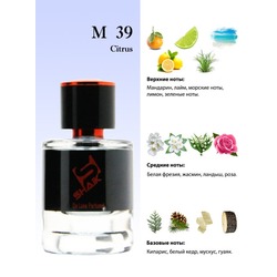  Shaik Shaik M39 (Clinique Happy for Men), 50 ml NEW.  2