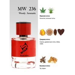  Shaik Shaik MW236 (Nasomatto Black Afgano), 50 ml NEW.  2