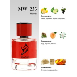  Shaik Shaik MW233 (Atelier Cologne Cedre Atlas), 50 ml NEW.  2
