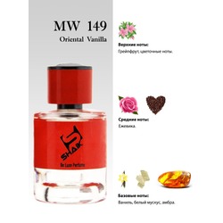  Shaik Shaik MW149 (Montale Intense Cafe), 50 ml NEW.  2