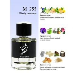  Shaik Shaik M255 (Yves Saint Laurent Y), 50 ml NEW.  2