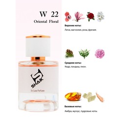  Shaik Shaik W22 (Chloe Eau de Parfum), 50 ml NEW.  2
