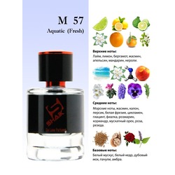  Shaik Shaik M57 (Giorgio Armani Acqua di Gio Pour Homme), 50 ml NEW.  2