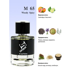  Shaik Shaik M65 (Givenchy Pour Homme Blue Label), 50 ml NEW.  2