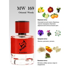  Shaik Shaik MW169 (Byredo Bal D'Afrique), 50 ml NEW.  2
