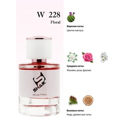 Shaik Shaik W228 (Hugo Boss Ma Vie pour Femme), 50 ml NEW.  2