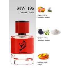  Shaik  Shaik MW195 Jo Malone Wood Sage & Sea Salt, 25 ml.  2