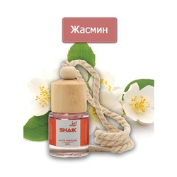  Shaik Shaik   8 ml.  2