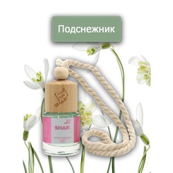  Shaik Shaik   8 ml.  2