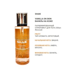  Shaik SHAIK /   ()   Shaik Vanilla on Skin, 250ml.  2
