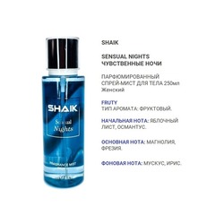  Shaik SHAIK /   ()   Shaik Sensual Nights, 250ml.  2