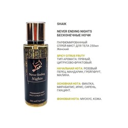  Shaik SHAIK /   ()   Shaik Never Ending Nights, 250ml.  2