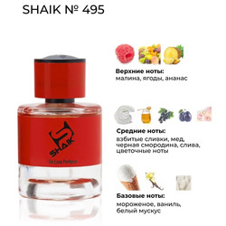  Shaik SHAIK /    495 Attar Collection Hayati, 50 . NEW.  2