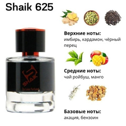  Shaik SHAIK /   Shaik  625 LACOSTE L.12.12 ROUGE, 25  tester.  2