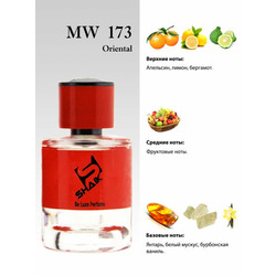  Shaik Shaik MW173 (Sospiro Erba Pura), 100 ml NEW.  2