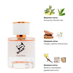  Shaik Shaik W464 (Devil's Intrigue Haute Fragrance), 50 ml NEW.  2