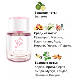  Shaik  SHAIK /    450 A Goodnight Kiss Roja Dove 25 ..  2