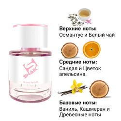  Shaik  SHAIK /    464 Devil's Intrigue Haute Fragrance 25 ..  2