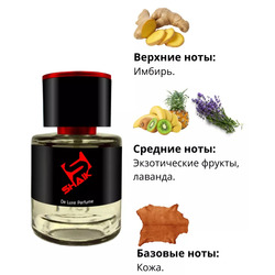  Shaik  Shaik M163 HUGO BOSS THE SCENT FOR MEN , 25 ml..  2