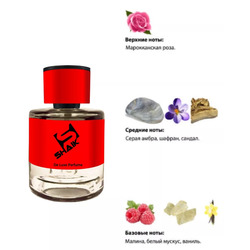  Shaik Shaik  395 (So Amber Montale), 50 ml NEW.  2