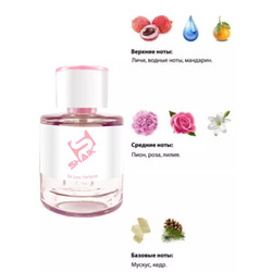  Shaik Shaik W96 (Givenchy Un Air d Escapade), 50 ml NEW.  2