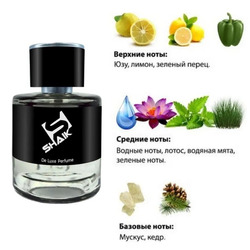  Shaik Shaik M117 (Kenzo L eau Par), 50 ml NEW.  2